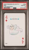Seel