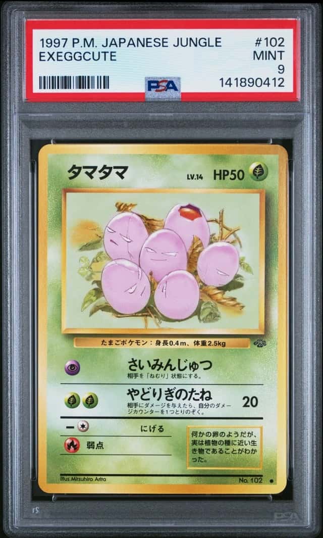 Exeggcute