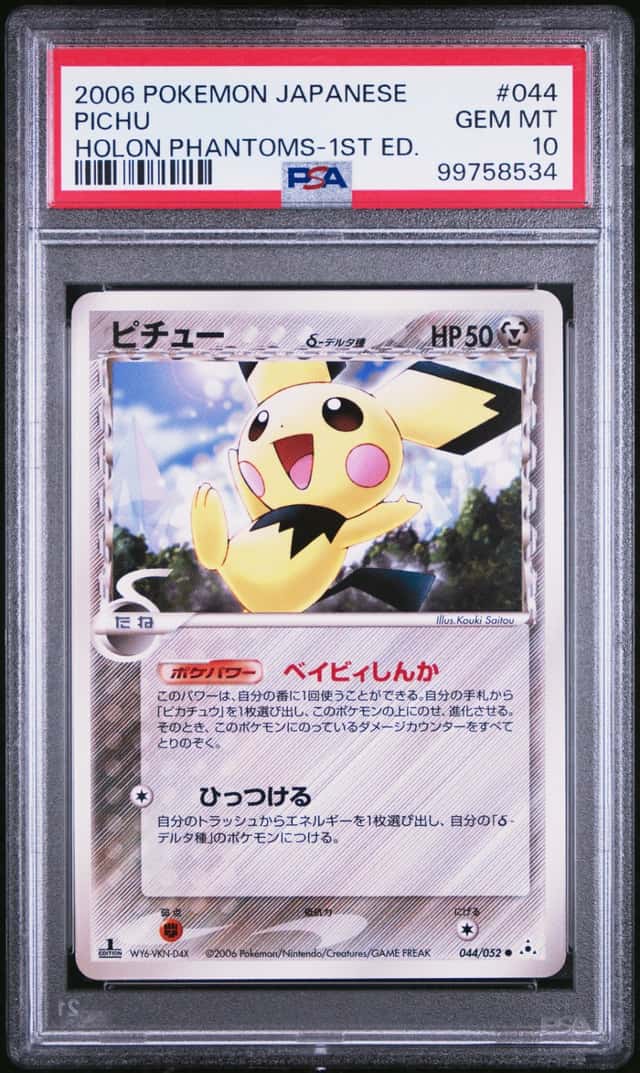 Pichu
