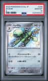 Scizor