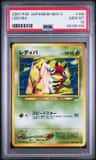 Ledyba