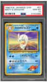 Misty'S Dewgong