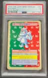 Machop