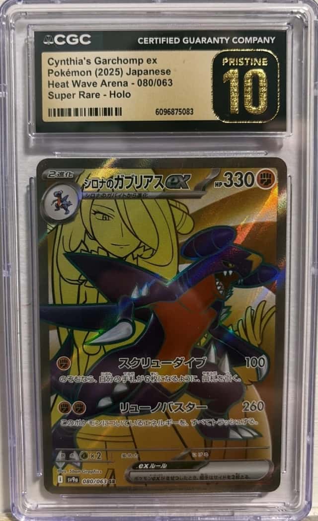 CYNTHIA'S GARCHOMP ex