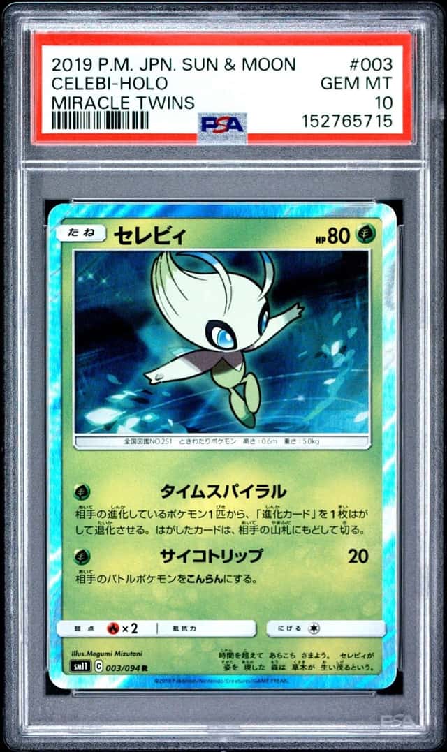 Celebi
