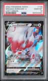 Hisuian Zoroark V