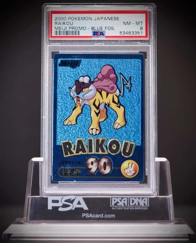 Raikou
