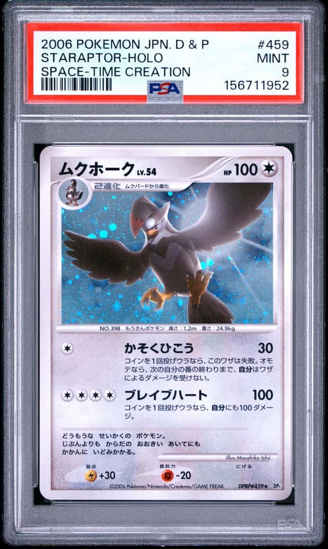 Staraptor