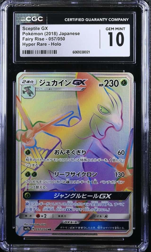 Sceptile GX