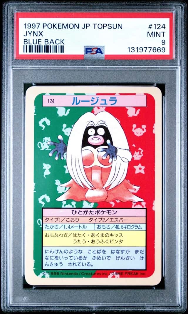 JYNX