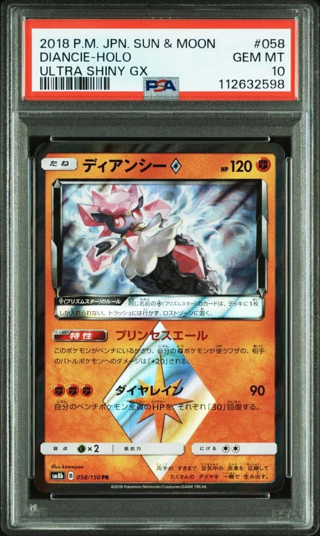 Diancie