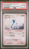 Dragonair