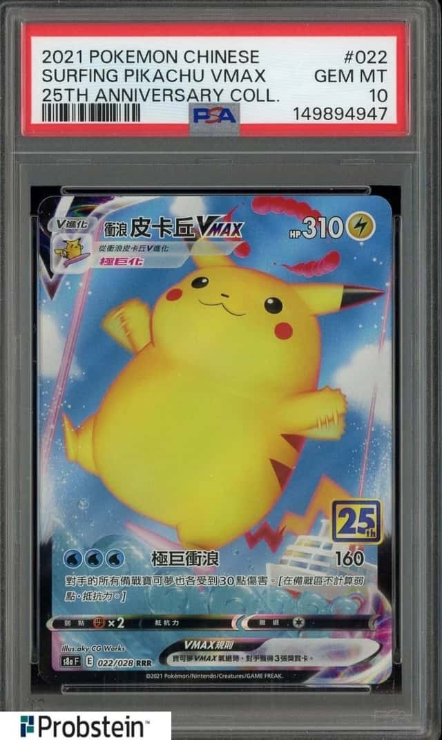 Surfing Pikachu VMAX
