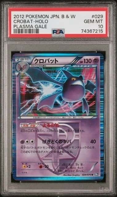 Crobat