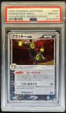 Umbreon Ex