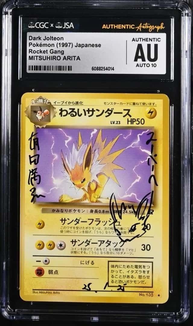 Dark Jolteon
