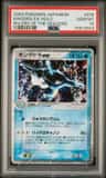 Kingdra Ex