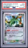 Flygon