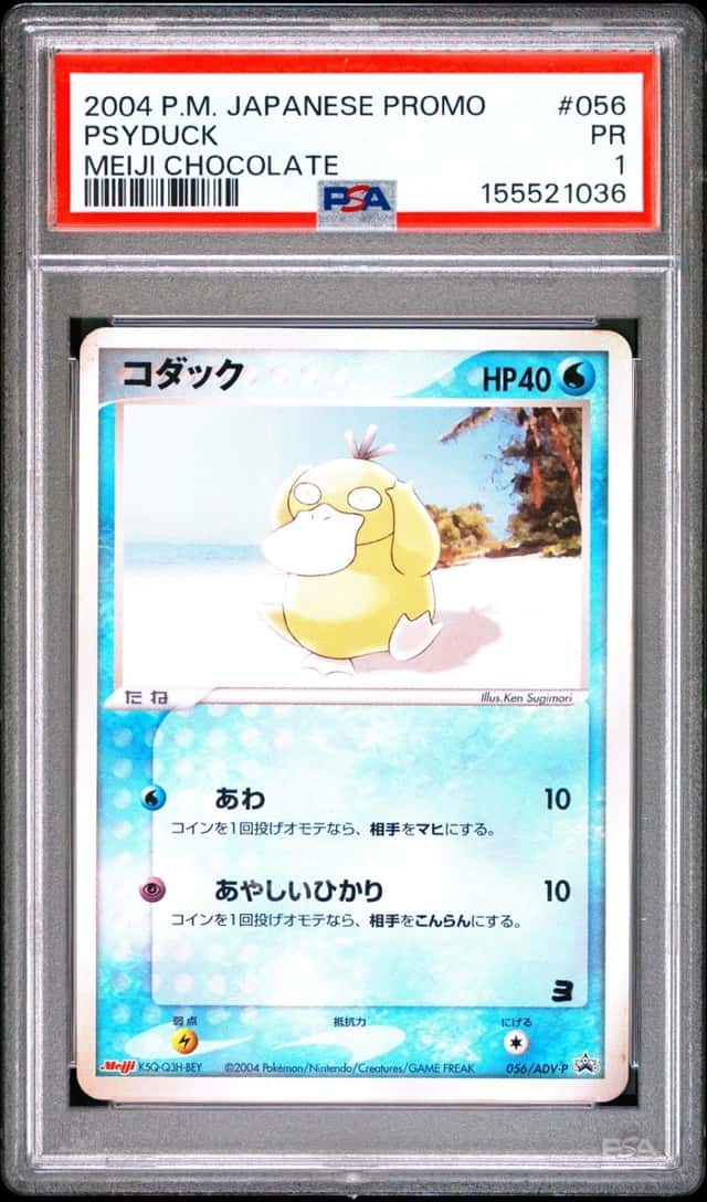 Psyduck