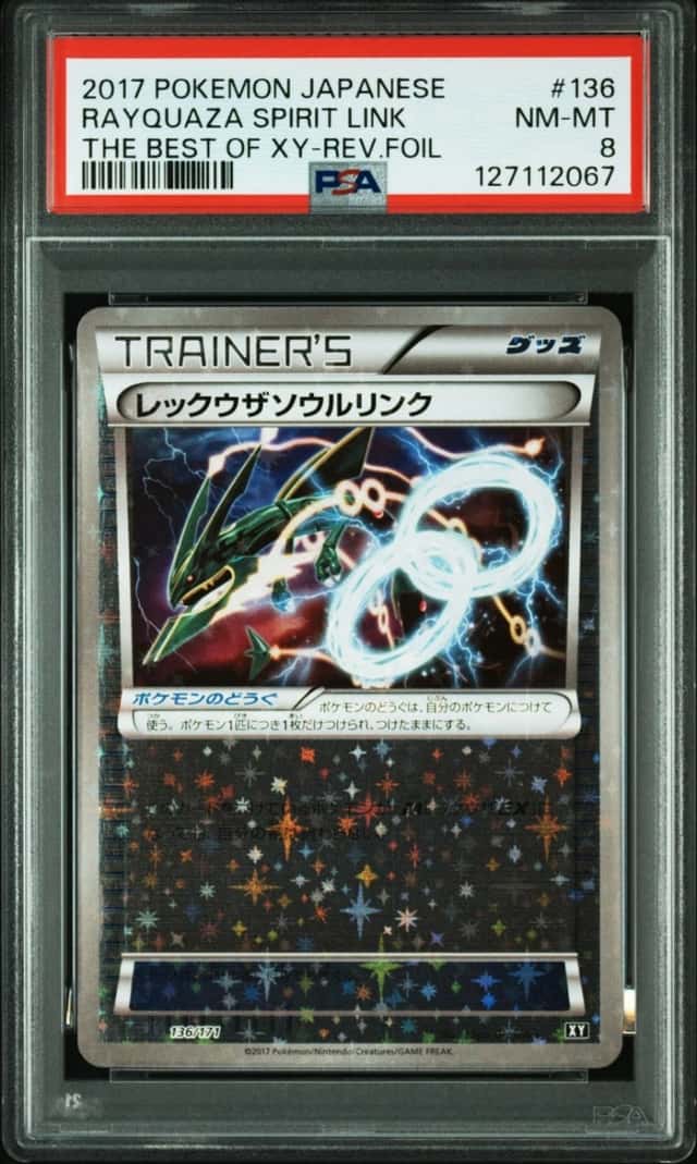 Rayquaza Spirit Link