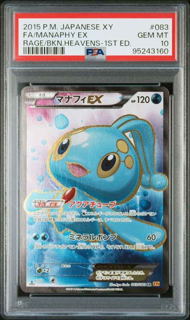 Manaphy EX