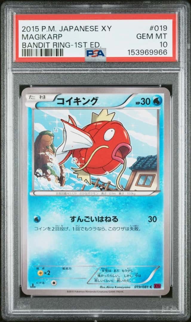 Magikarp