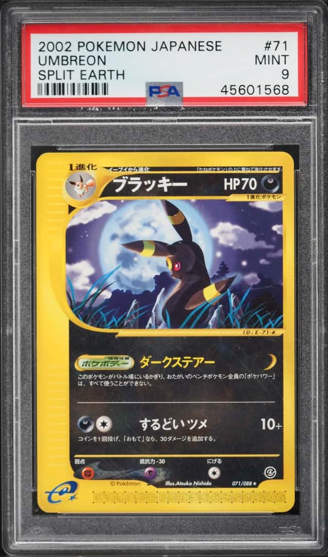 Umbreon