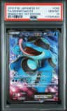 Seismitoad Ex