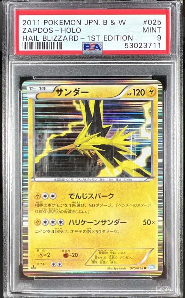 Zapdos