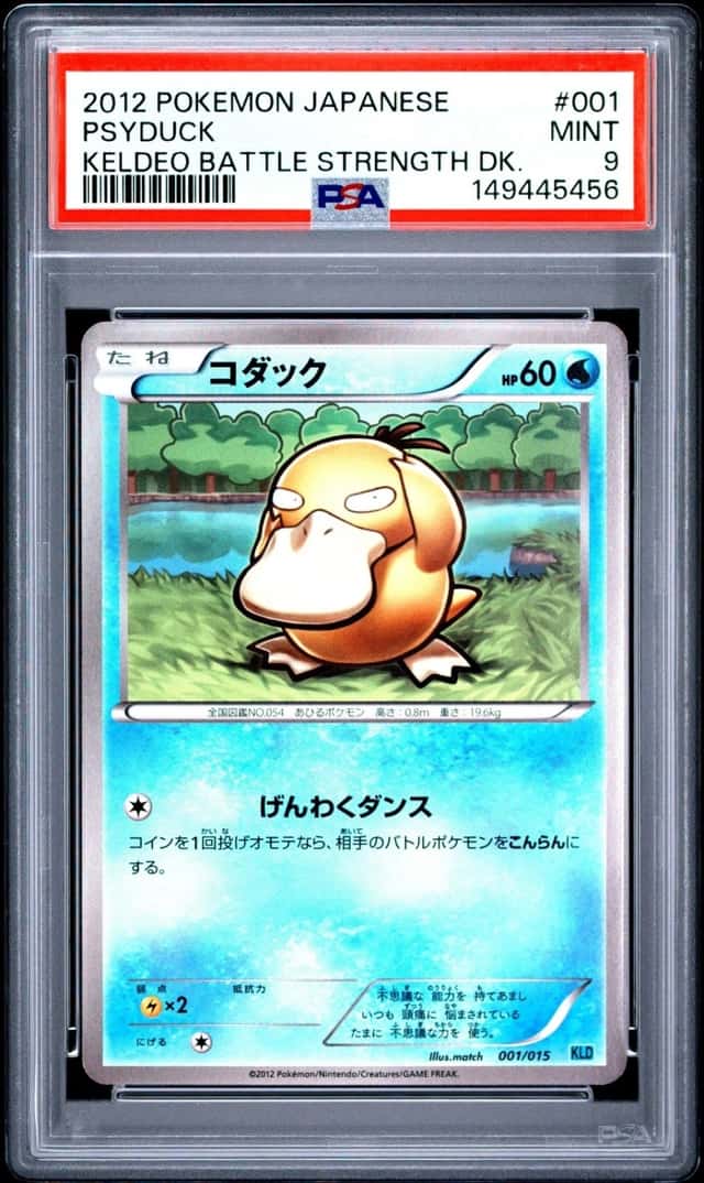 Psyduck