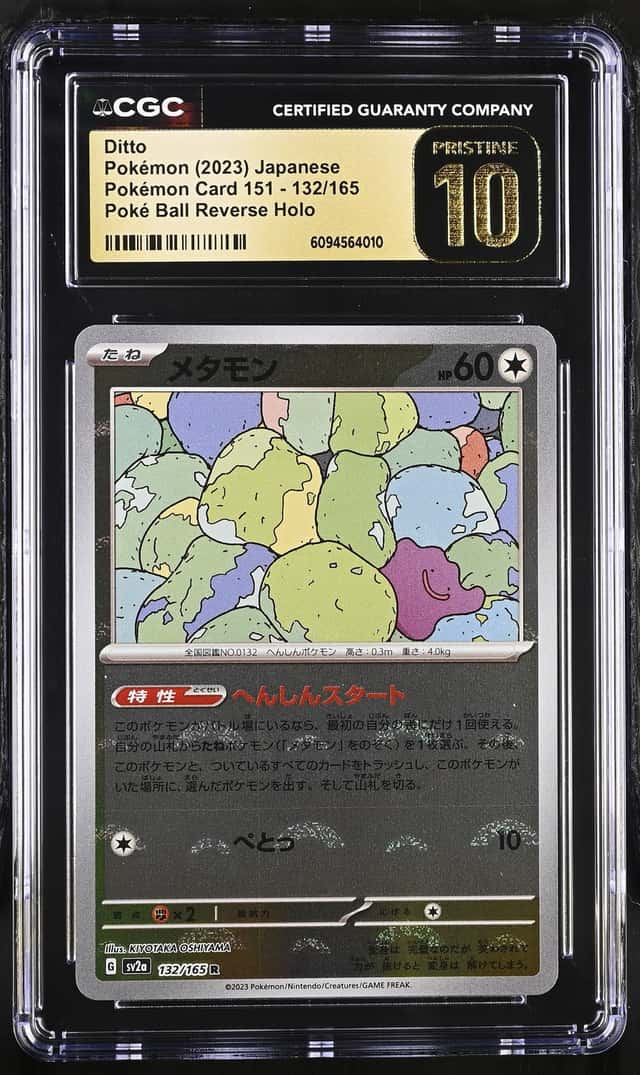 Ditto
