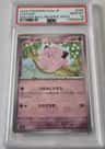 Clefairy