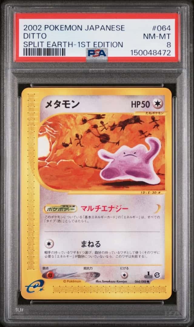 Ditto