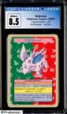 Nidorino