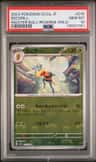 Beedrill