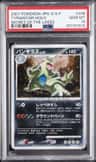 Tyranitar