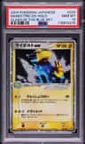Manectric Ex
