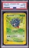 Tangela