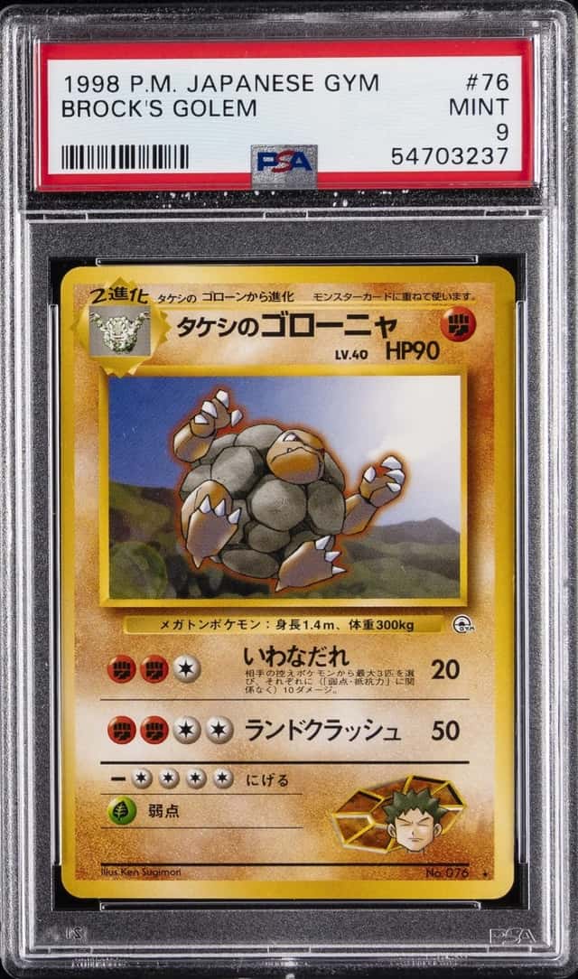 Brock's Golem