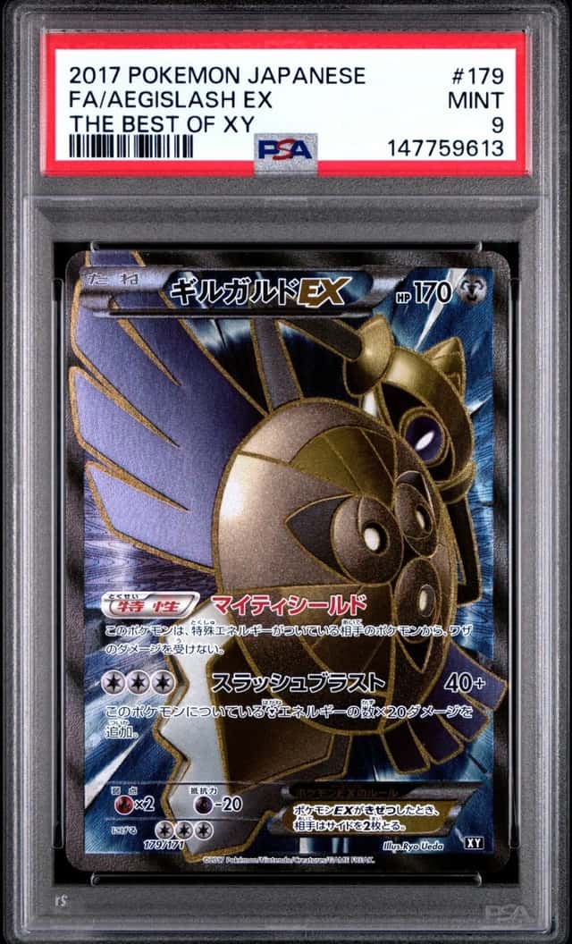 Aegislash EX