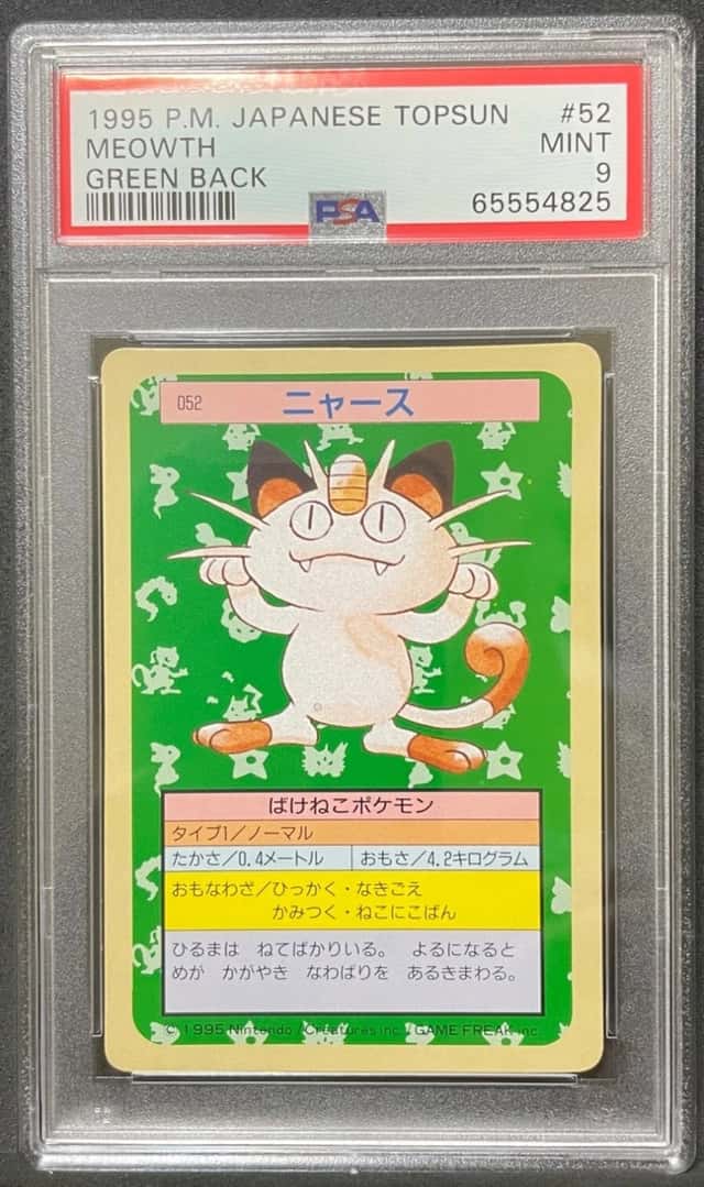 Meowth