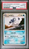 Poliwrath