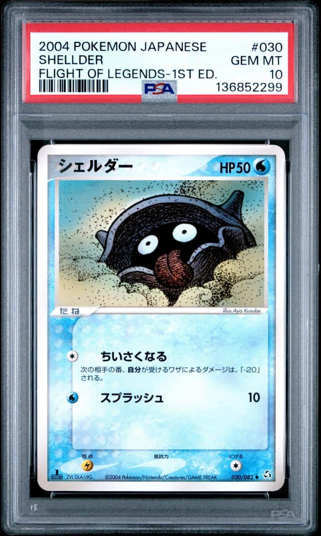 Shellder