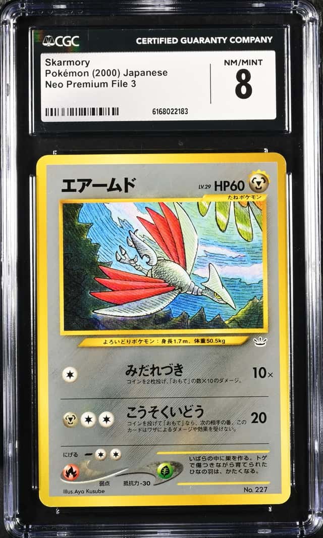 Skarmory