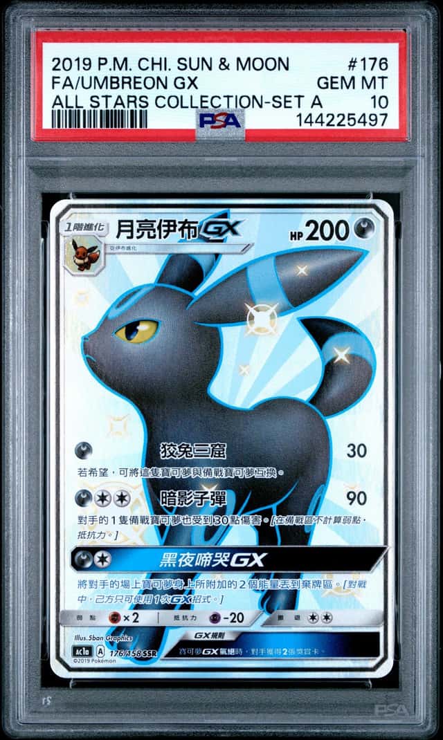 Umbreon GX