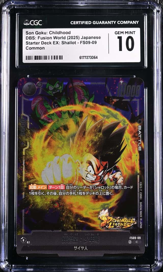 Son Goku: Childhood