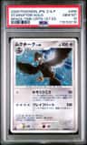 Staraptor