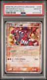 Groudon Ex