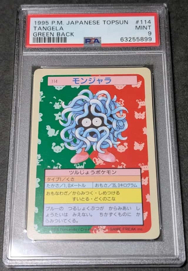 Tangela