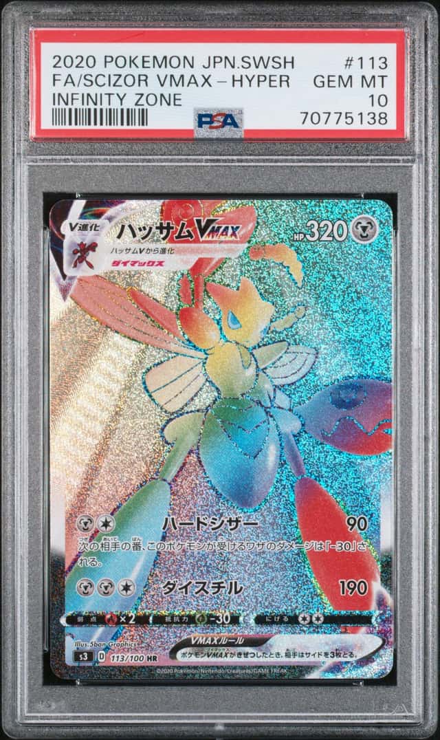 Scizor VMAX